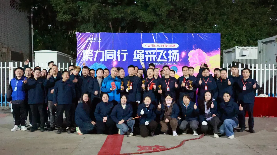 一绳聚众力 同心筑未来